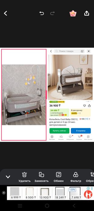 Продам новый манеж