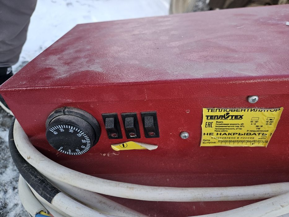 Пушка обогреватель 380