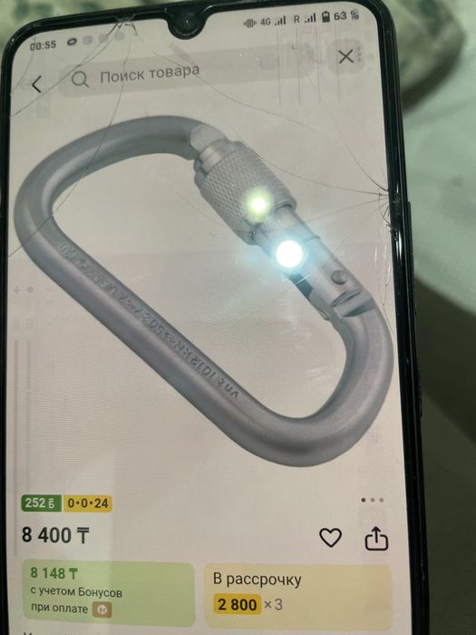 Карабин для пояса