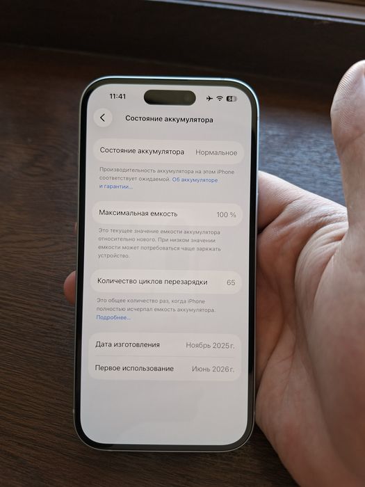 Iphone 15 128gb на гарантии 100% акб