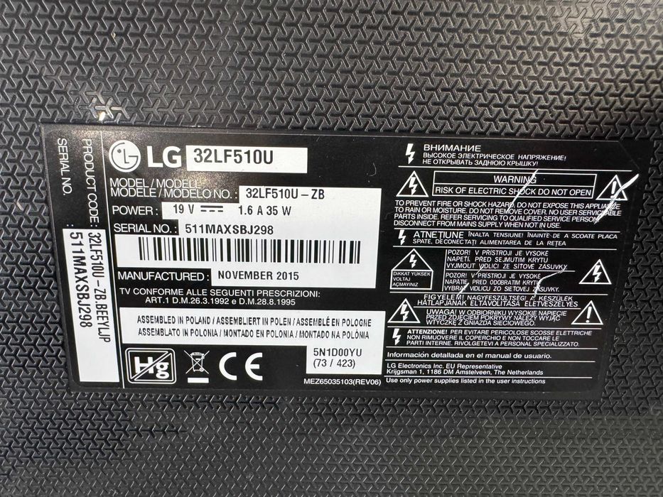 Телевизор - LG 32 inch/ А29