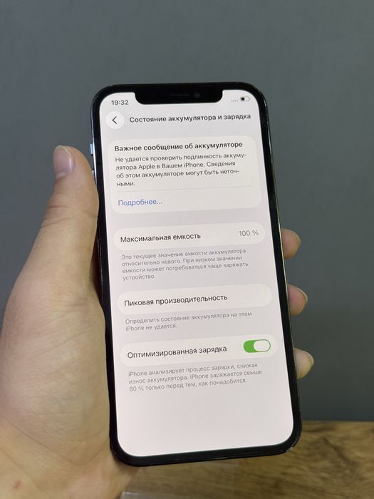 iPhone 12 Pro 128 GB | Mobile zone