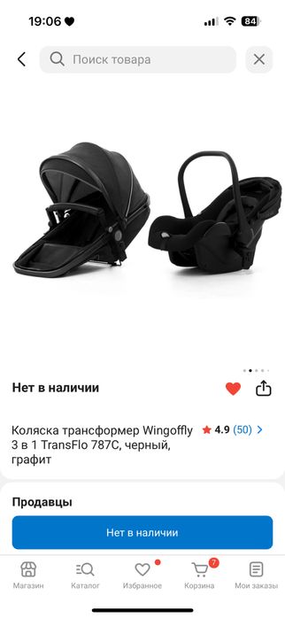 Продам коляску трансформер в отличном состоянии