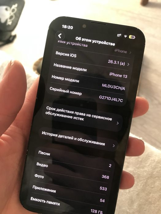 Iphone13 karopkasi bor