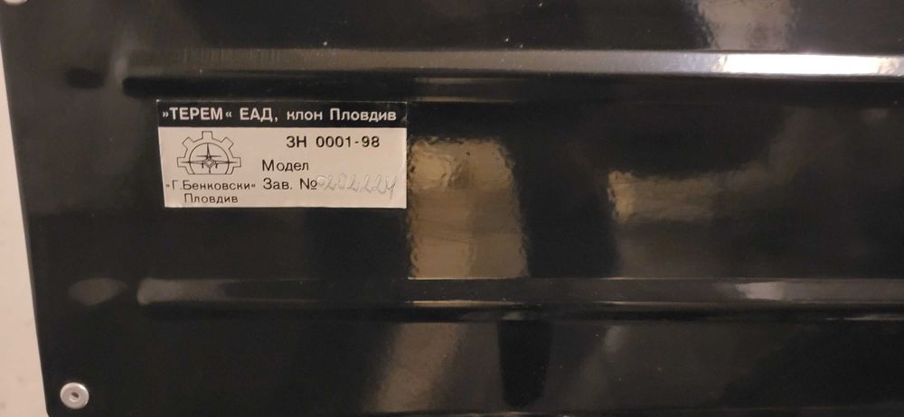 Рингова Инвалидна количка