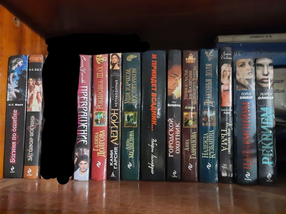 Продам книги фэнтези, классика