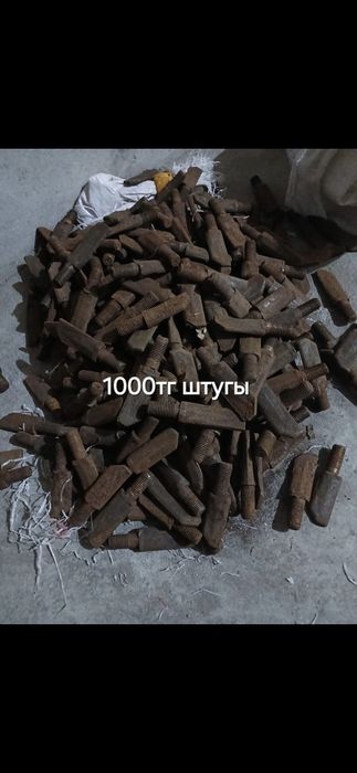 Сельхоз запчасти