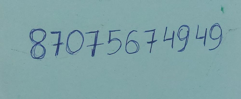Продам крутой номер теле 2