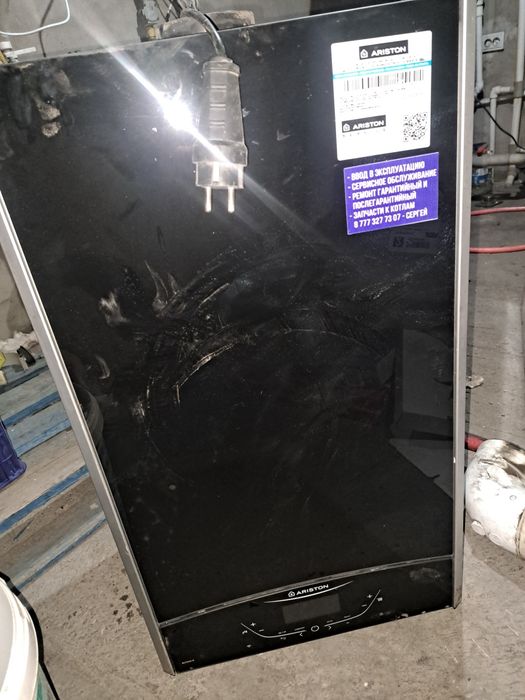 Газовый котел бу