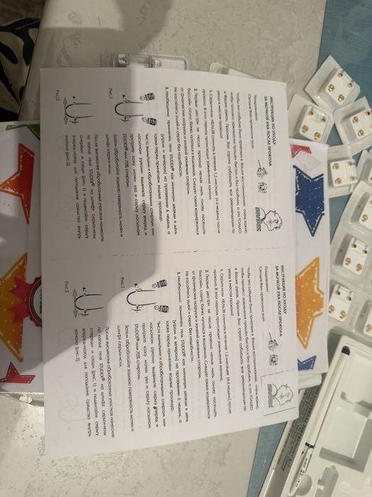 прокол ушей аппарат STUDEX Система 75