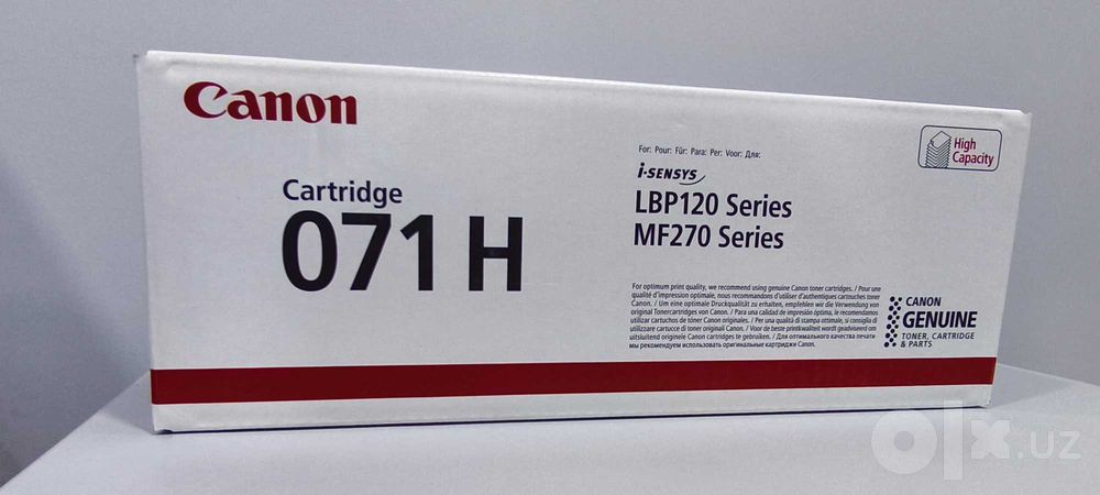 Оригинал Картридж Canon 071H  для LBP121dn / MF275dw