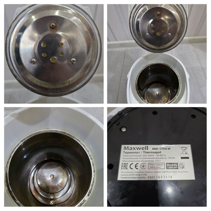Термопот чайник электрический Maxwell