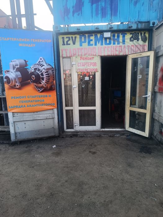 Продам контейнер 40 тонник