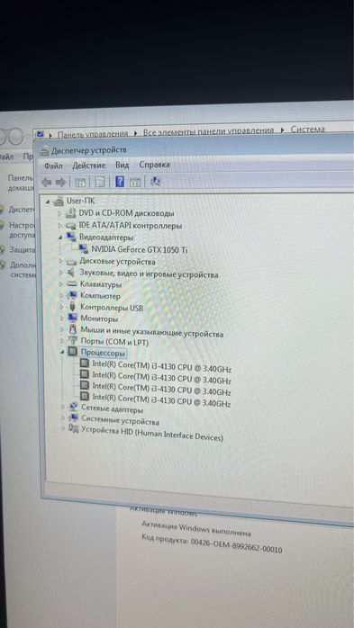 Игровой компьютер