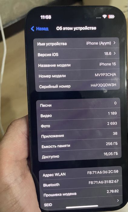iphone 15 срочно продам
