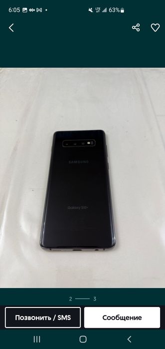 Samsung s10 plus