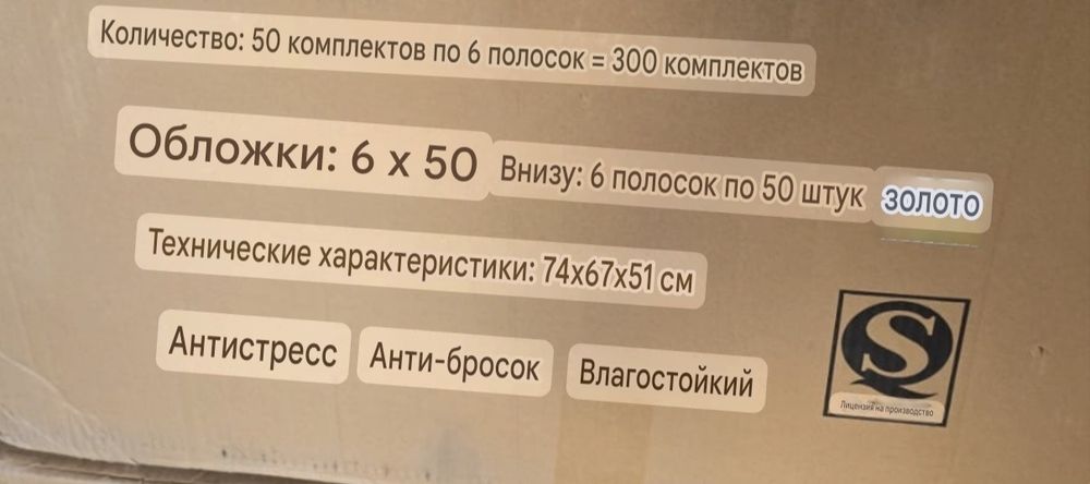 Продам тару для Тортов и печенного
