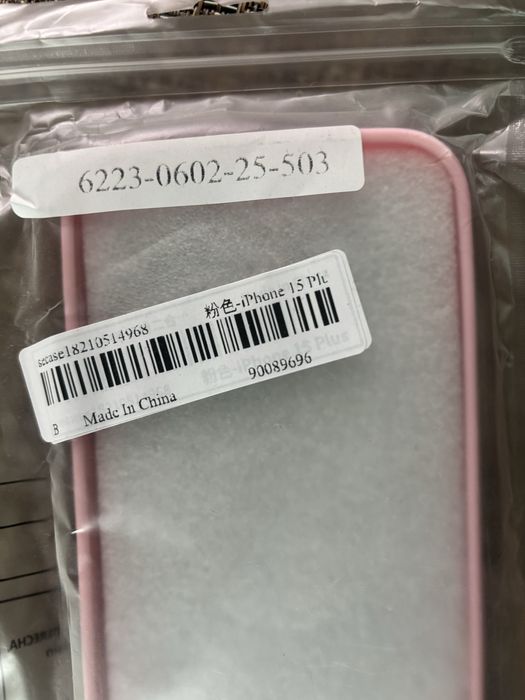 Folie Iphone 8 plus, iphone 11