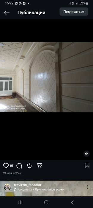 Гарантией 5×10 лет