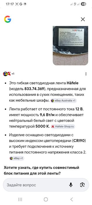 Лента светодиодная 50м