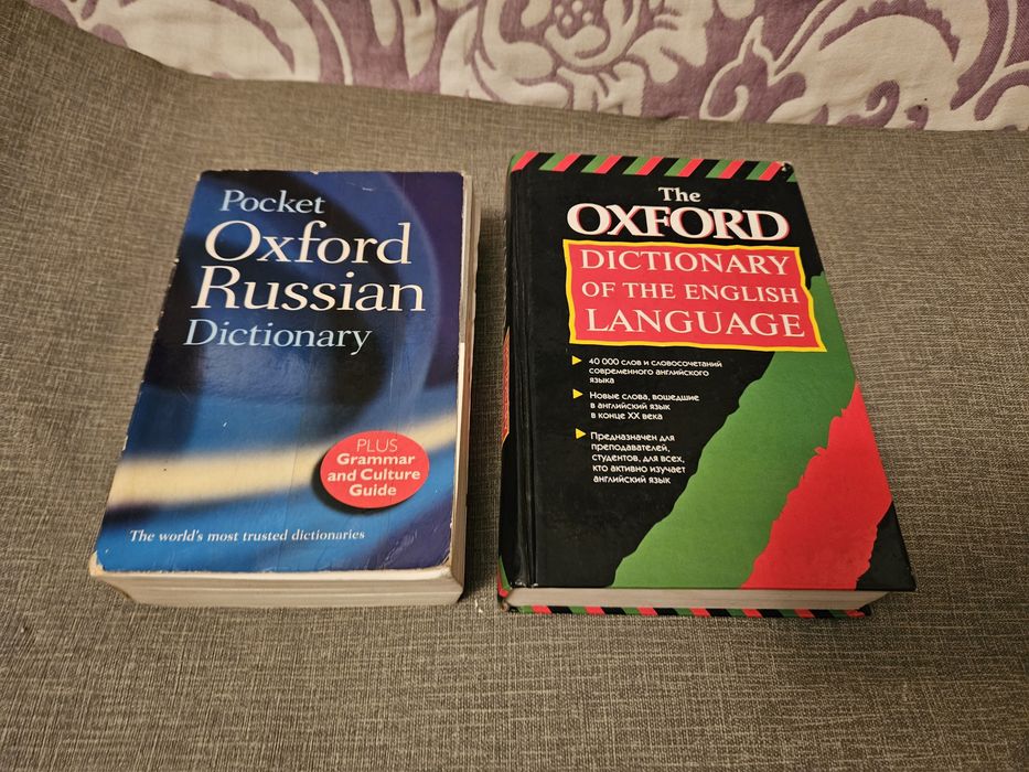 Книги Oxford по 1000 тенге