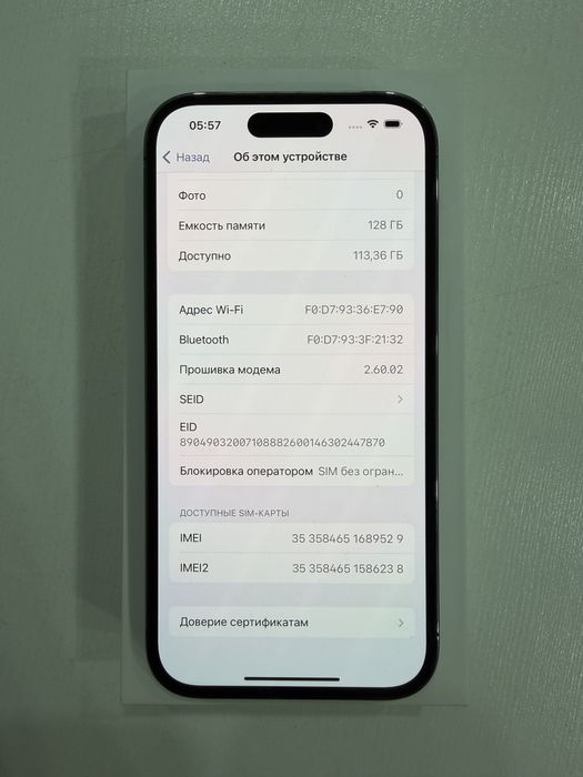 iPhone 14 Pro 128 GB Deep Purple 77% Айфон 14 Про