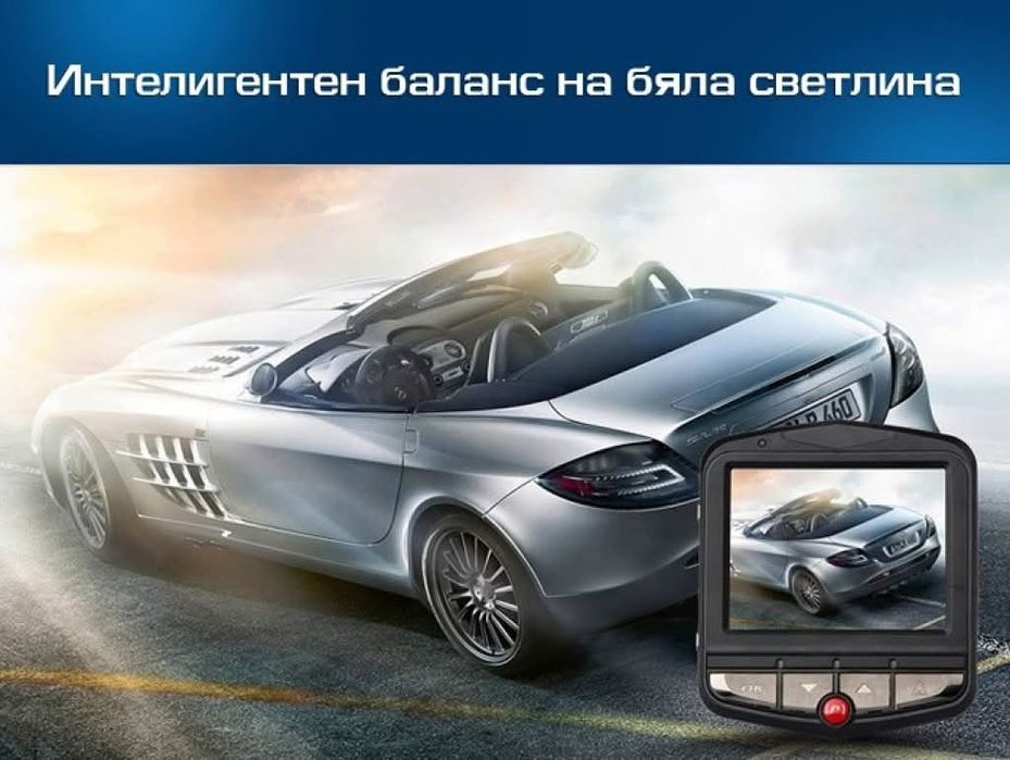 Видеорегистратор за кола GT300 Full HD с функция WDR -3Mpx AC26
16 eur