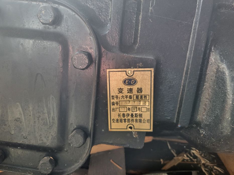 Мкпп Faw Foton 6т