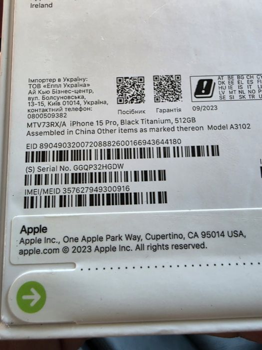 Iphone 15 pro 512 g