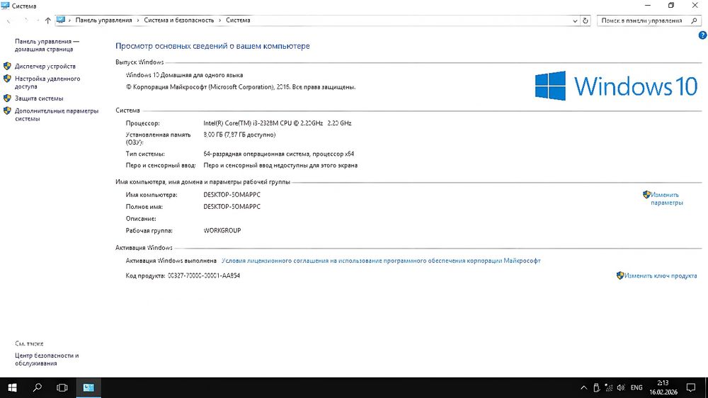 Dell core i3, ОЗУ 8гб