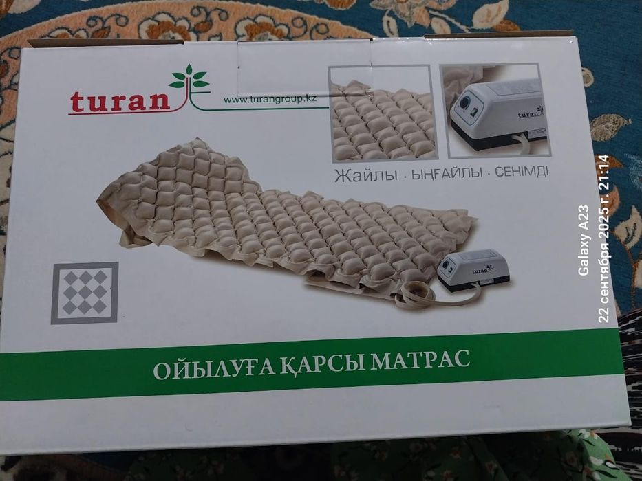 Электронной матрасс