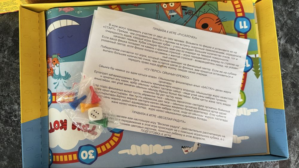 Детские игры-ходилки
