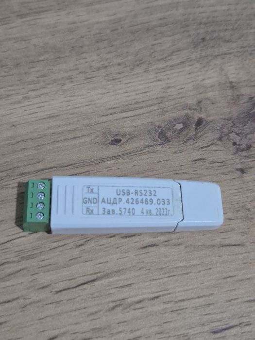 USB 232 bolod преобразователь интерфейса