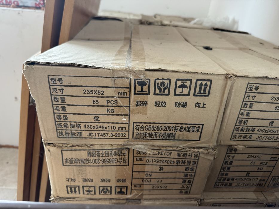 Продавам декоративни тухлички/