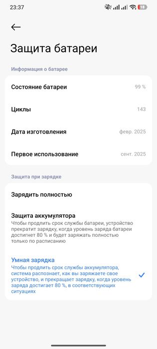 Redmi Note 14 pro 12/512g