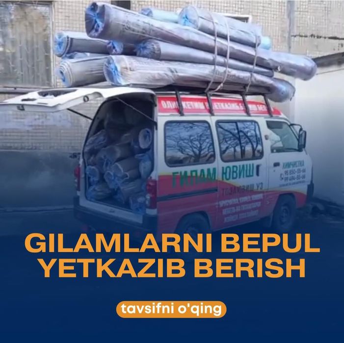 Chilonzor Gilam Yuvish Korxonasi . Halollik Foydadan Ustun