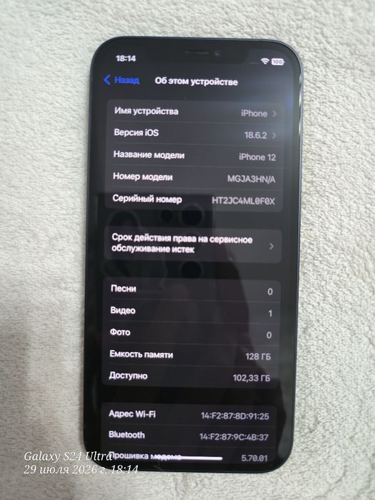 IPhone 12 128GB АКБ 82%