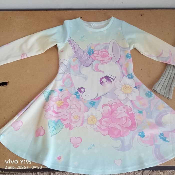 Көилек новый киілмеген