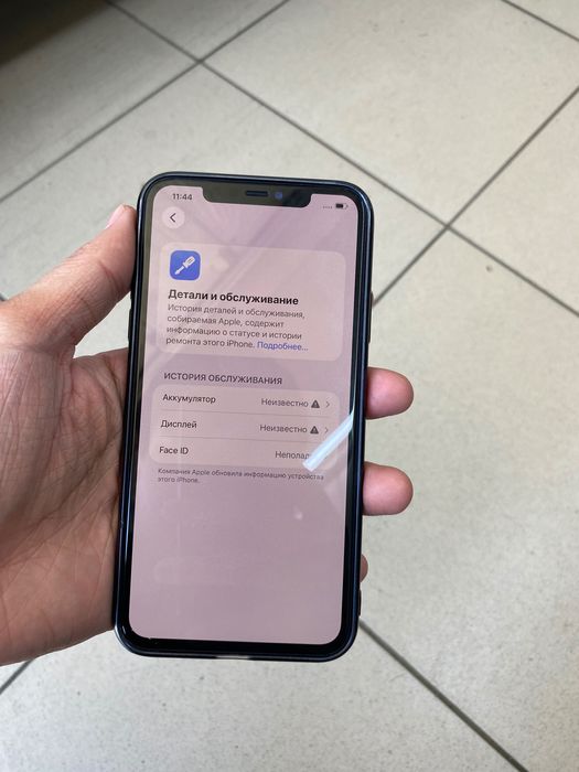 Продам iPhone 11 Pro Max 256 ГБ айфон 11 про макс