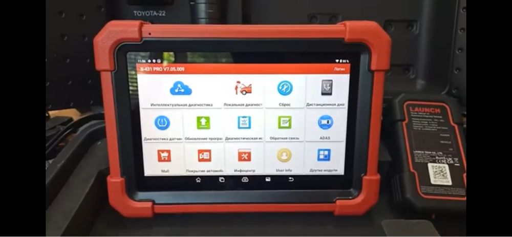 Автодиагностика с выездом