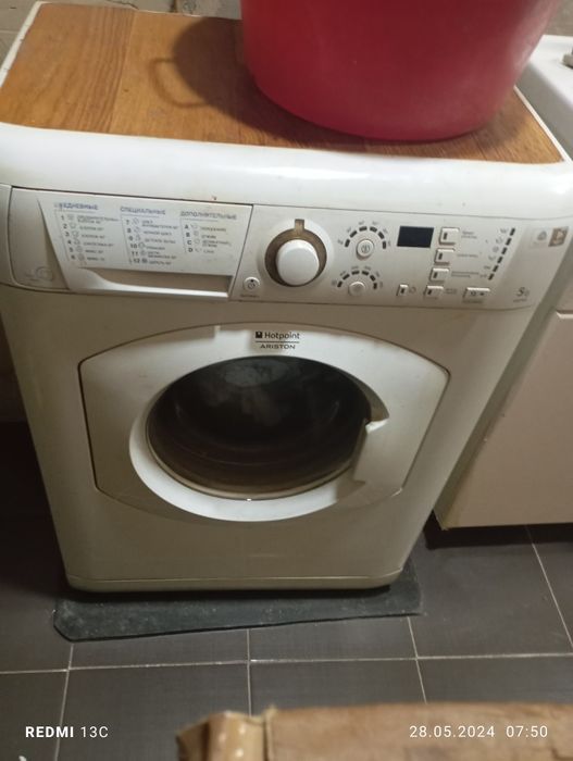 Стиральная машина