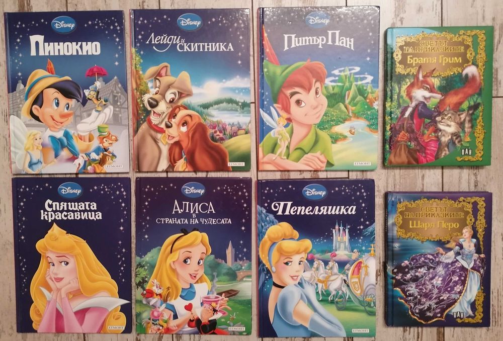ДЕТСКИ КНИЖКИ: Дисни Приказна колекция (Егмонт) и Класики на ПАН
