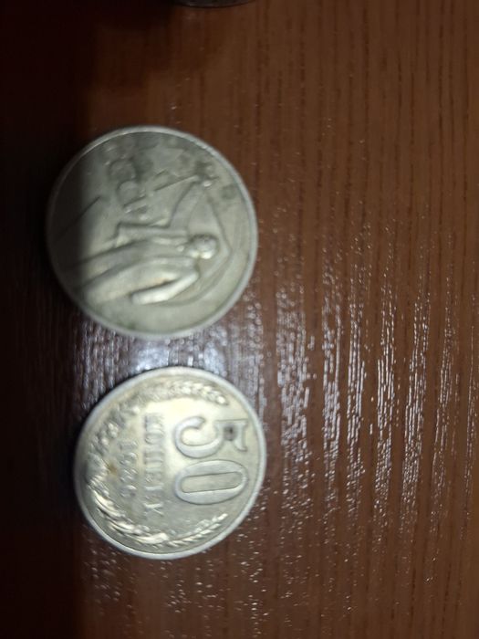 Монеты СССР Казахстана