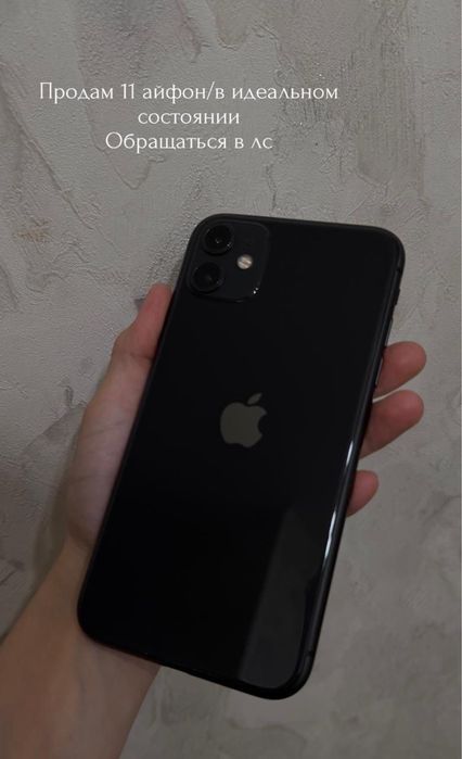 Iphone 11  в хорошем состоянии