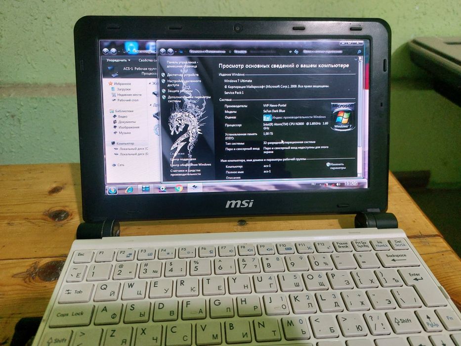 Netbook msi pamyat 500Gb