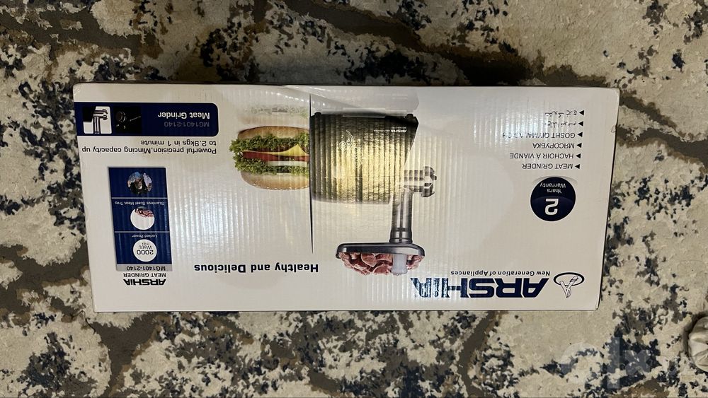 Мясорубка ARSHIA 2000watt
