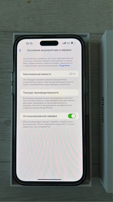 iPhone 14 pro max