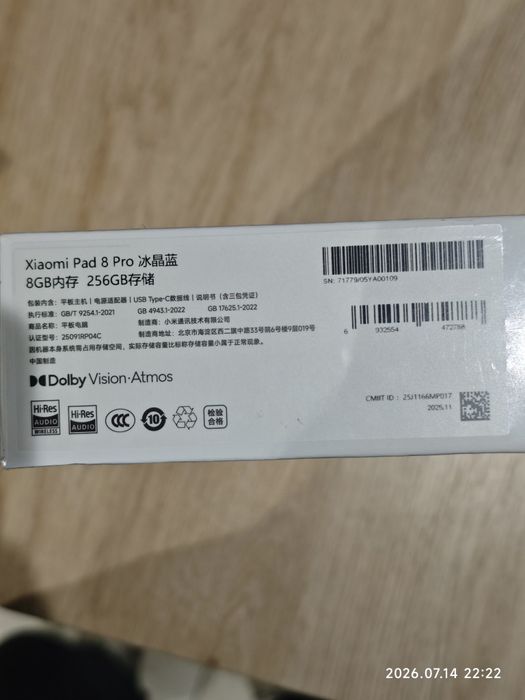 Xiaomi pad 8pro 8/256
