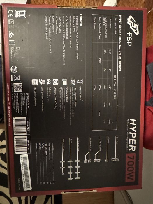 Компютърно захранване Hyper 700 вата