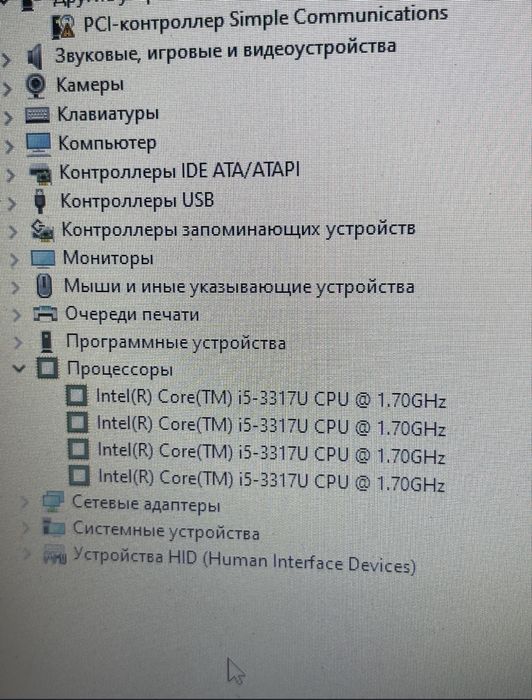 Ноутбук Asus недорого